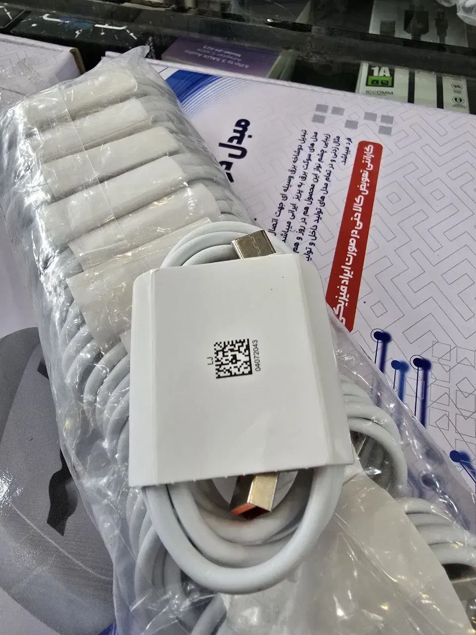 کابل شیائومی ۳۳وات|لوازم جانبی موبایل و تبلت|قم, حمام تالار|دیوار