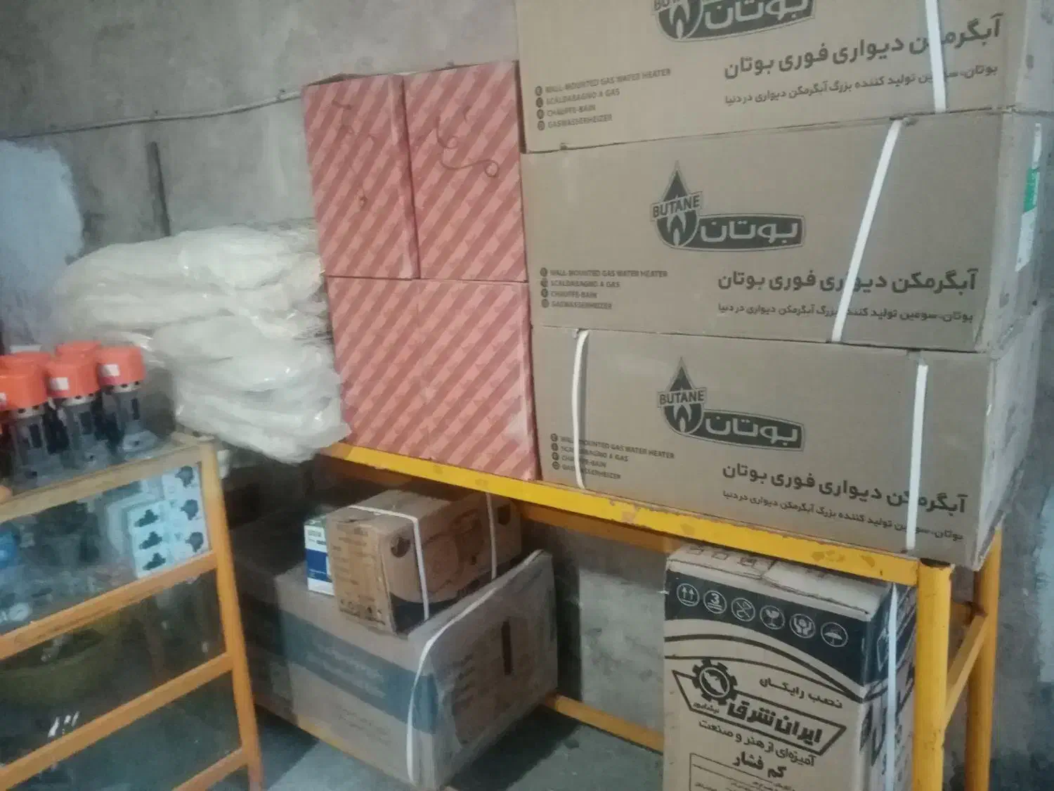 نمایندگی خدمات پس از فروش بوتان|آبگرمکن، پکیج، شوفاژ|چناران, |دیوار