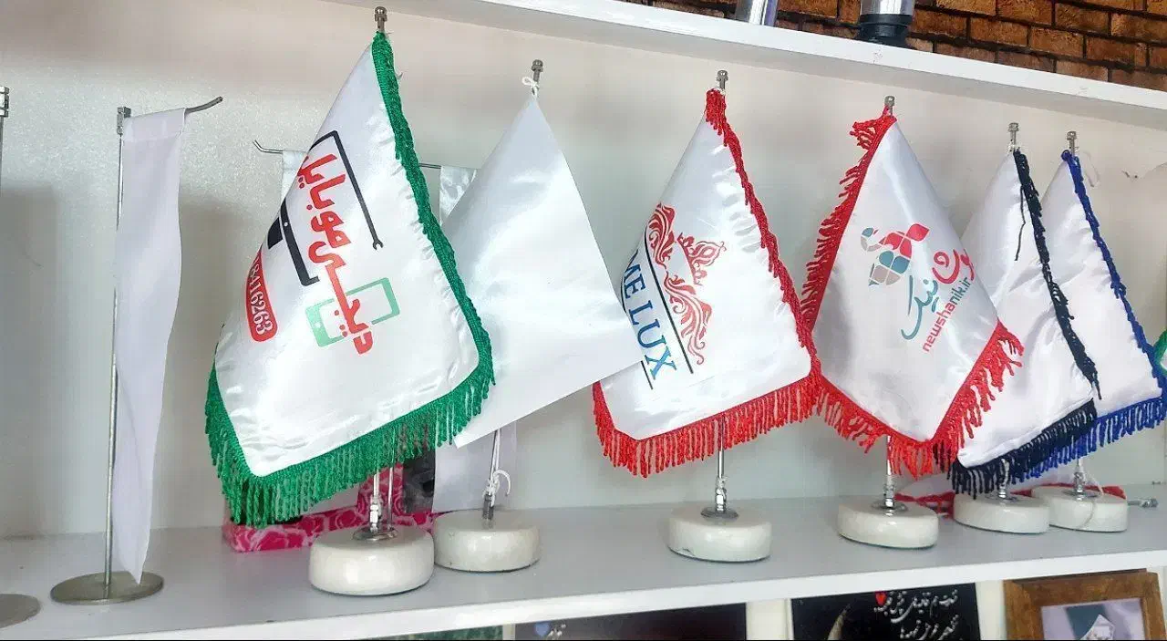 طراحی و چاپ انواع نایلون ،پرچم ساحلی و رومیزی|فروشگاه و مغازه|ابهر, |دیوار