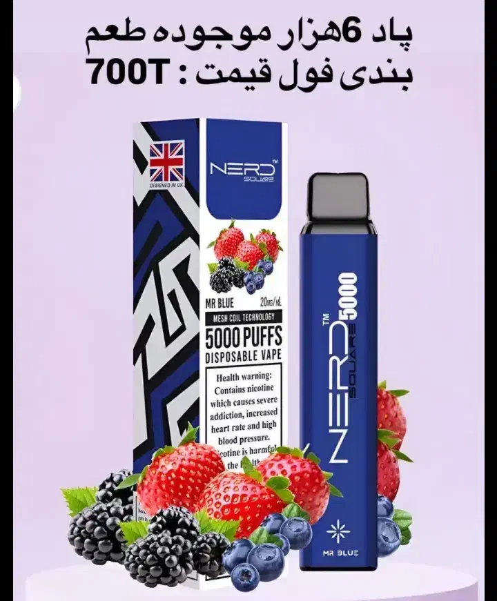 ویپ|زیورآلات و اکسسوری|شاهین‌شهر, بنیاد ازدواج|دیوار