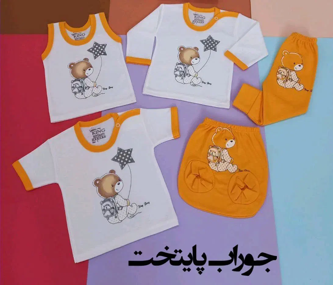 لباس نوزادی تا ۴ سال نخ پنبه فقط ۱۶۰|کفش و لباس بچه|اهواز, بهارستان|دیوار