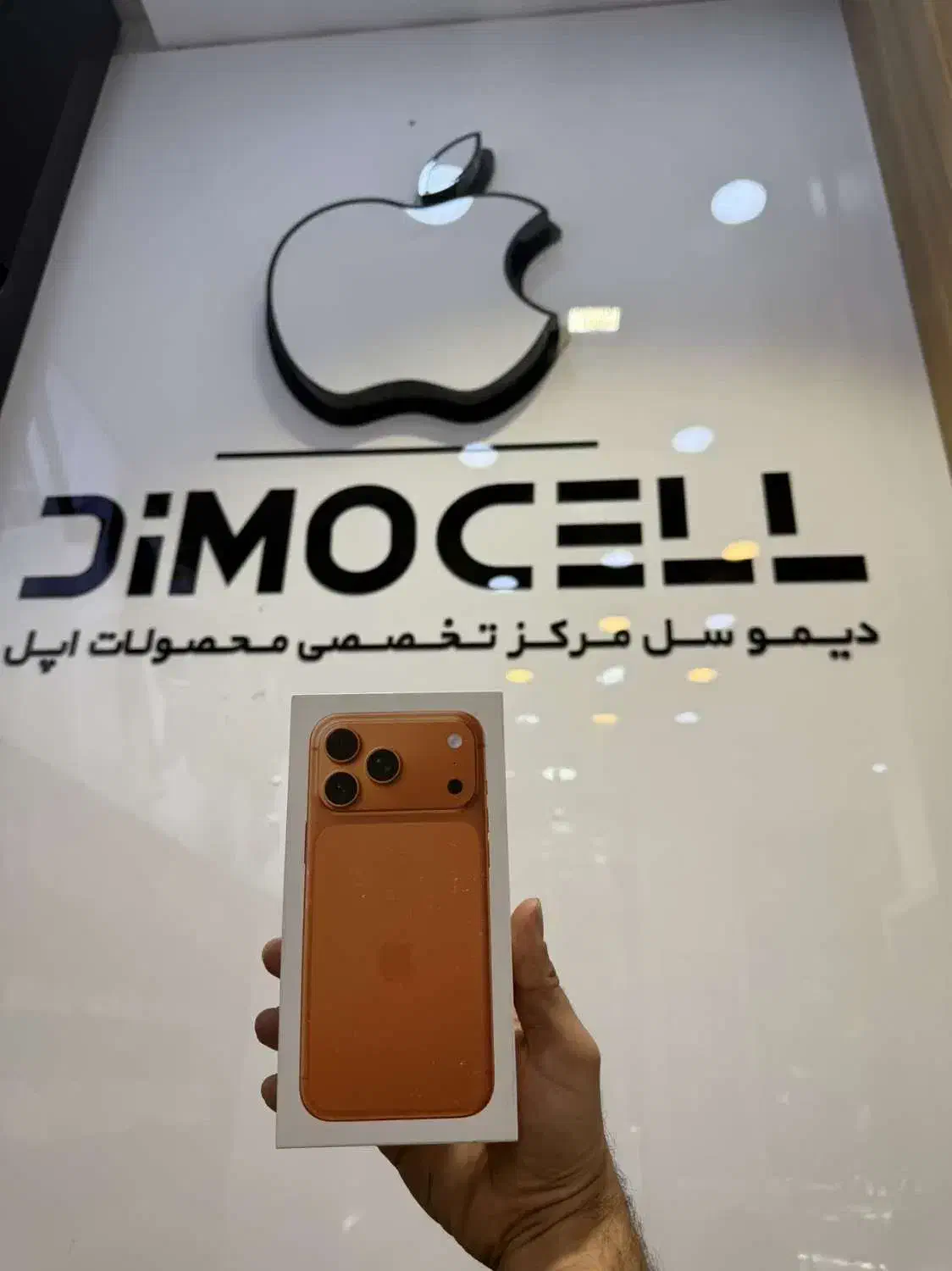 IPHONE 17 pro max|موبایل|اصفهان, احمدآباد|دیوار