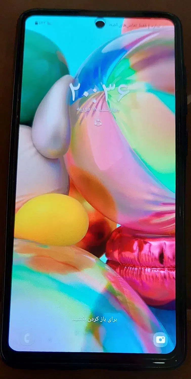 سامسونگ A71|موبایل|شیراز, شاه قلی بیگی|دیوار