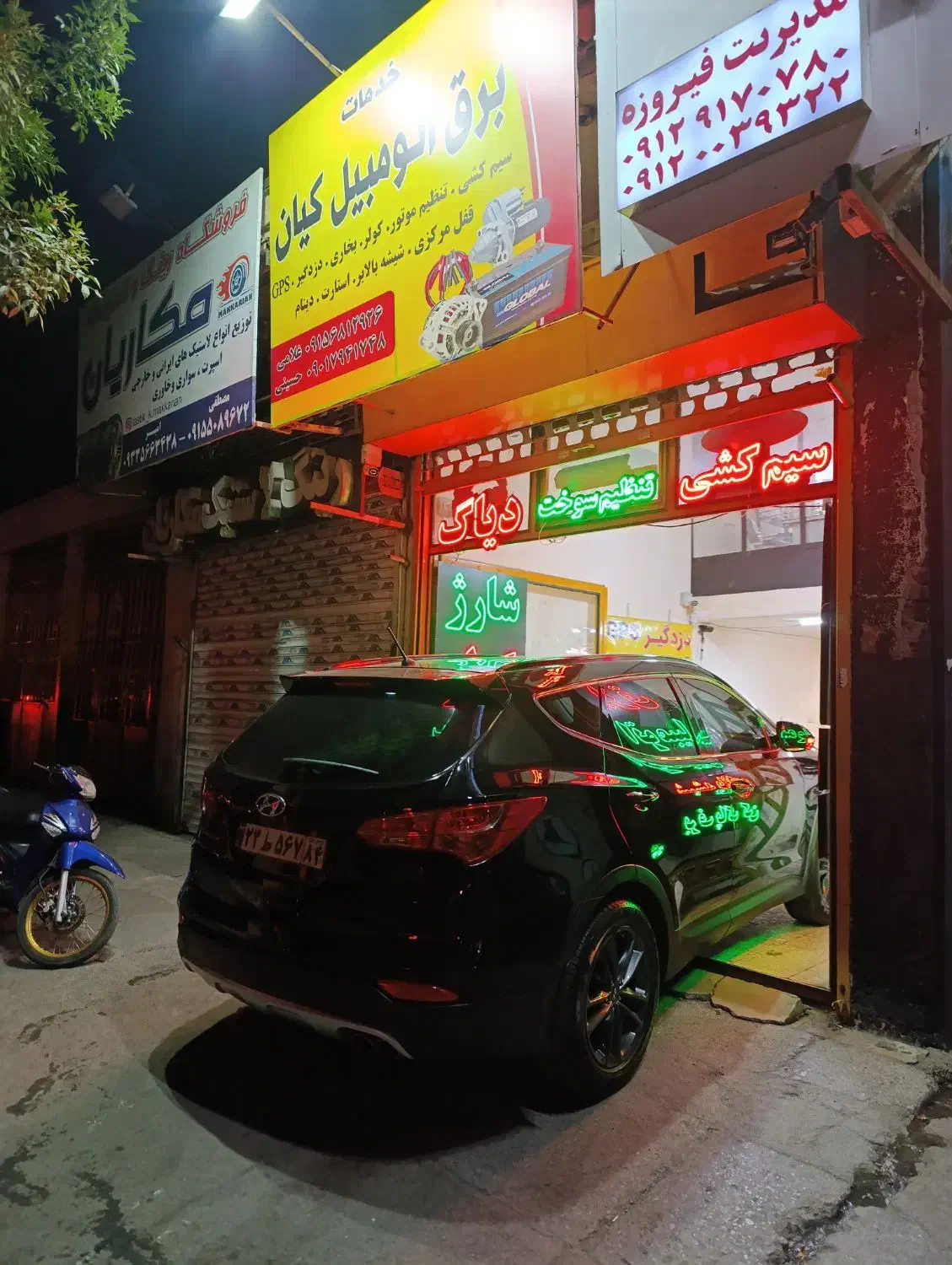 برق خودرو،استارت دینام، امداد خودرو،باطری سازی|خدمات موتور و ماشین|مشهد, کوشش|دیوار