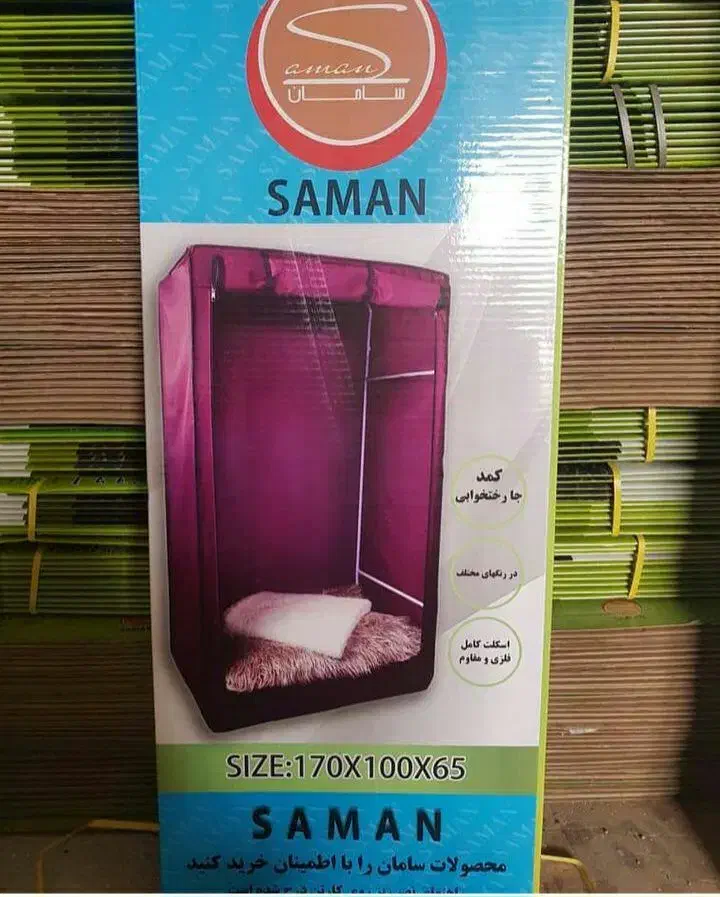 کمدبرزنتی  سامان|جاکفشی، کمد، دراور|ورامین, شهرک صنعتی خیرآباد|دیوار