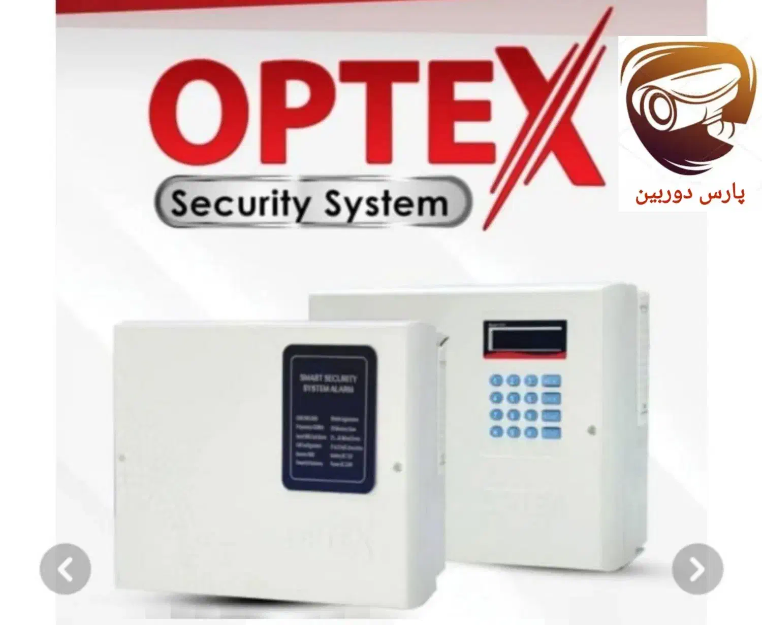 دزدگیر اماکن و منازل اوپتکس با سه سال گارانتی|دوربین مداربسته|نورآباد ممسنی, |دیوار