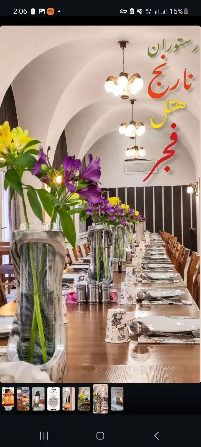 هتل رستوران فجر بروجن|اجارهٔ کوتاهمدت آپارتمان و سوئیت|بروجن, |دیوار