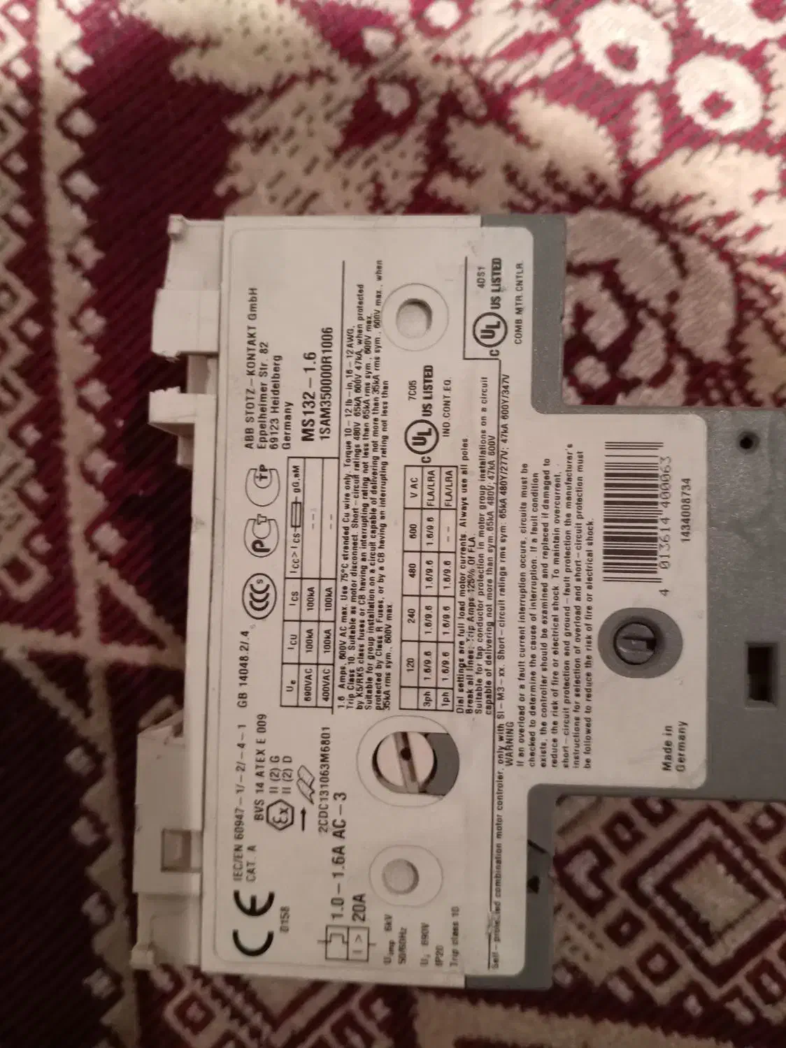 فروش کنتاکتور|ابزارآلات|شوشتر, |دیوار