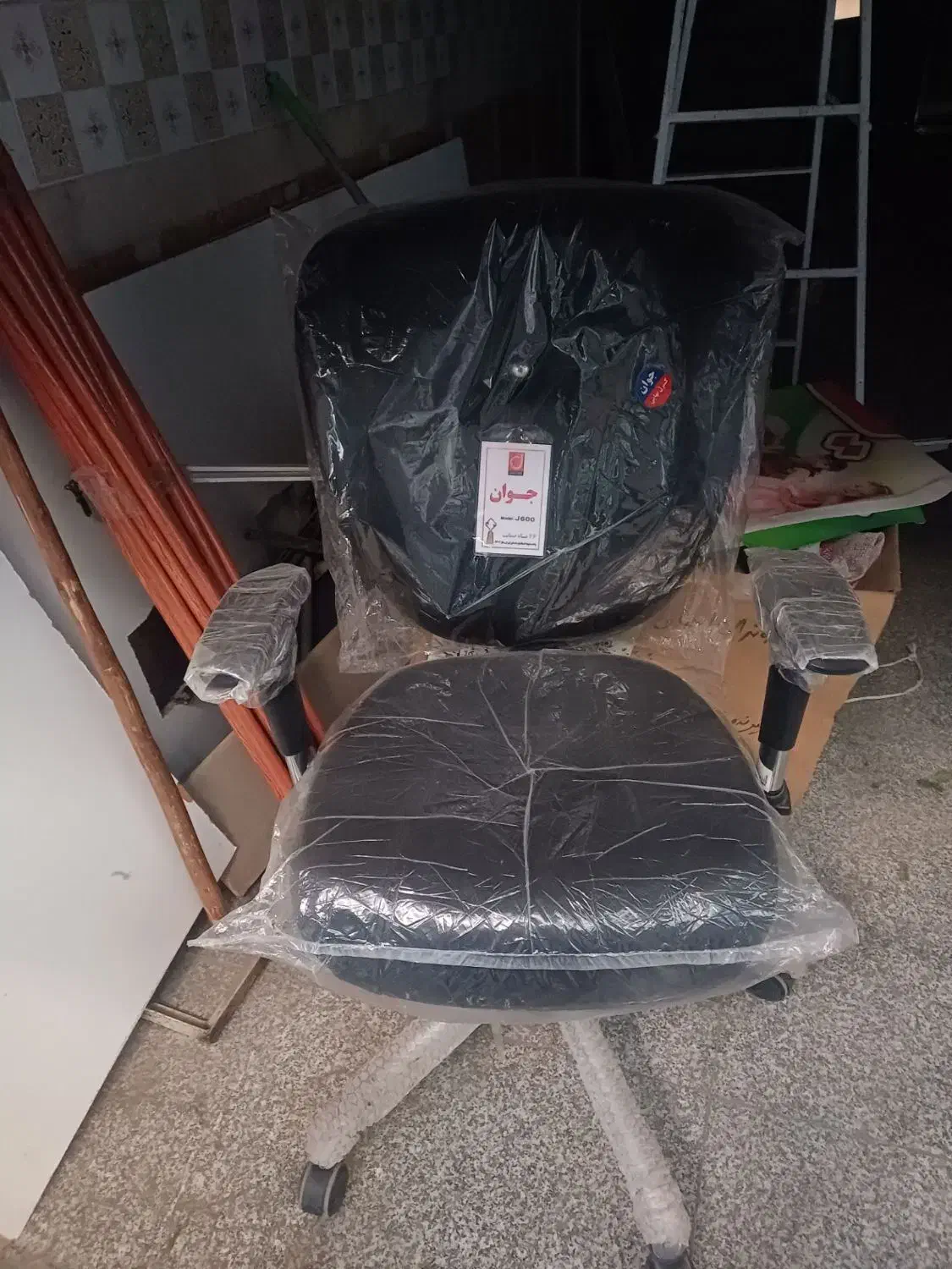 صندلی|مبلمان اداری|بناب, |دیوار