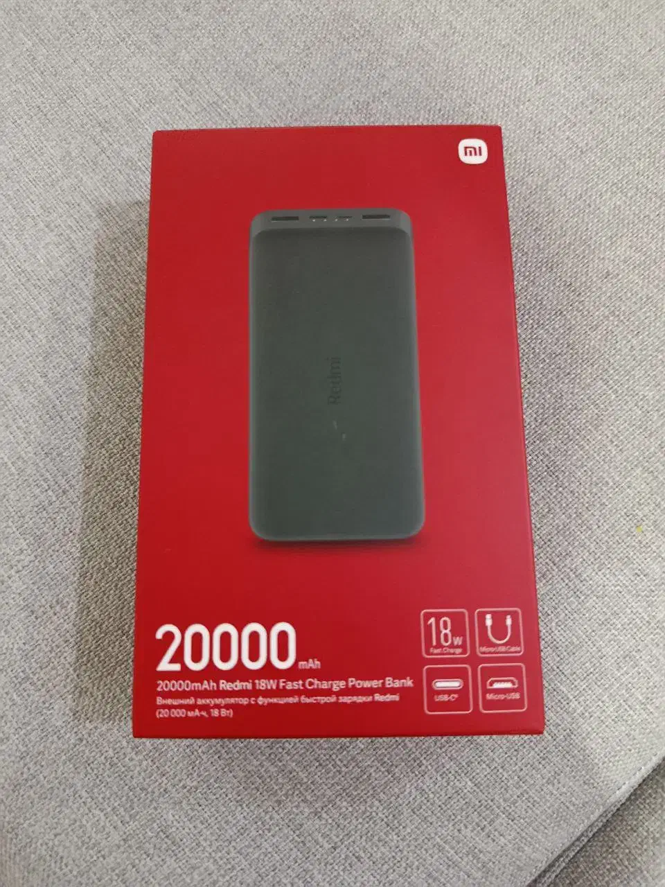 پاور بانک شیائومی ۲۰۰۰۰mAh|لوازم جانبی موبایل و تبلت|تهران, تهرانسر شمالی|دیوار