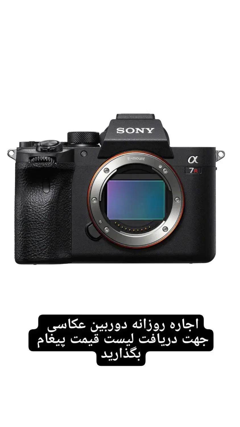 اجاره روزانه دوربین عکسبرداری|دوربین عکاسی و فیلمبرداری|شبستر, |دیوار