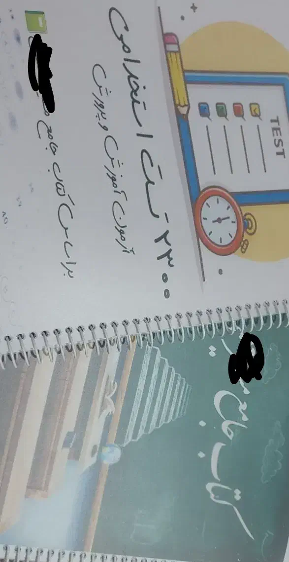 کتاب جامع آزمون استخدامی آموزش و پرورش|کتاب و مجله آموزشی|شاهین‌شهر, گرگاب|دیوار