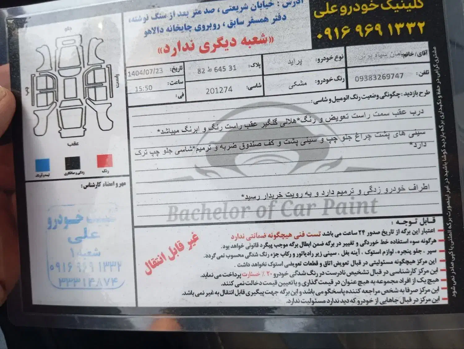 پراید هاچ بک مشکی|خودرو سواری و وانت|خرمآباد, |دیوار