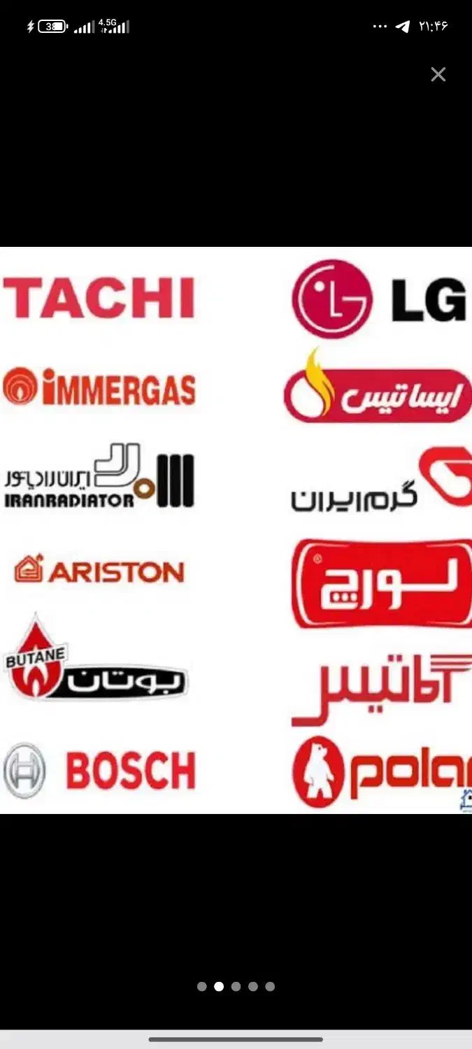 تعمیر کارتخصصی انواع پکیج ایرانی و خارجی|خدمات پیشه و مهارت|مشهد, الهیه|دیوار