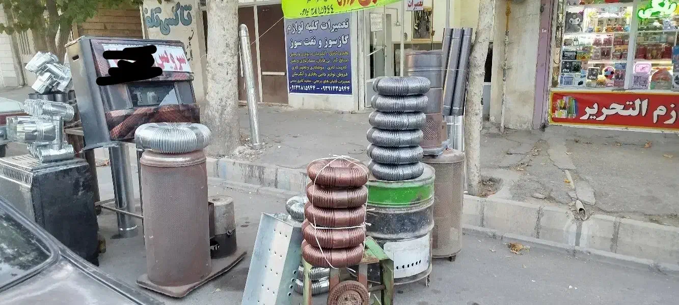 تعمیرات تخصصی لوازم نفتی|خدمات پیشه و مهارت|ارومیه, |دیوار