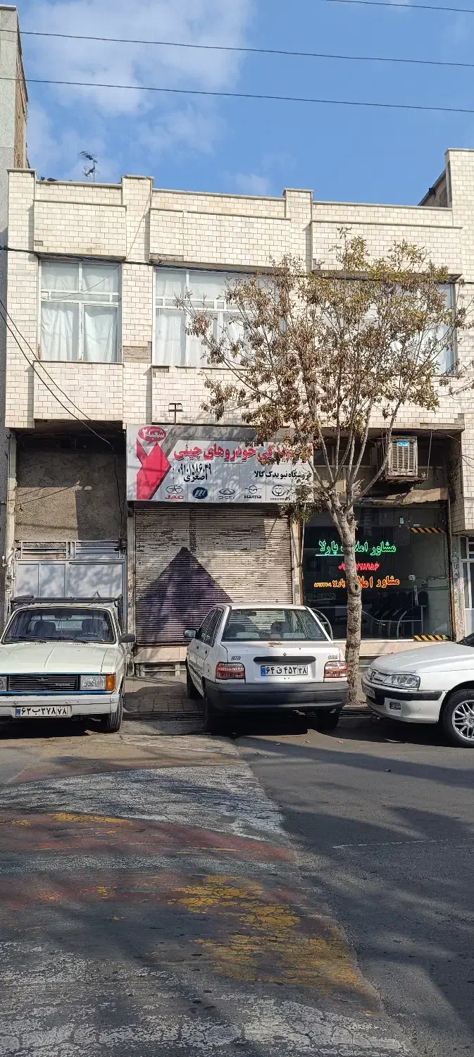 اجاره مغازه تختی|اجارهٔ مغازه و غرفه|اسلامشهر, صادقیه|دیوار