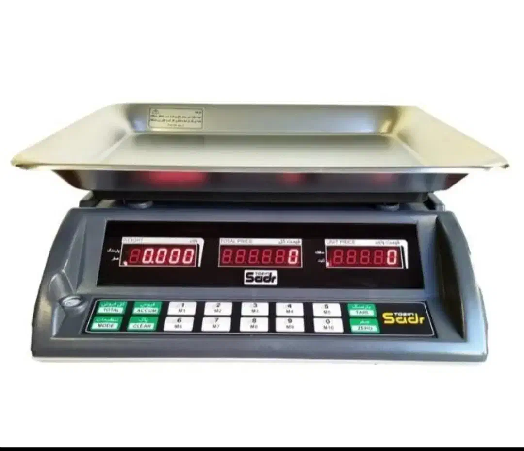 ترازو ۳۵ کیلویی صدر اصلی ،ترازو نوری|فروشگاه و مغازه|بجنورد, |دیوار