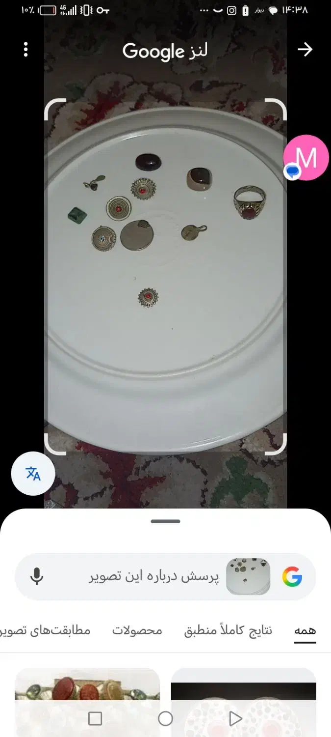 سنگ زمرد یاقوت|کلکسیون اشیاء عتیقه|مشهد, نیزه|دیوار