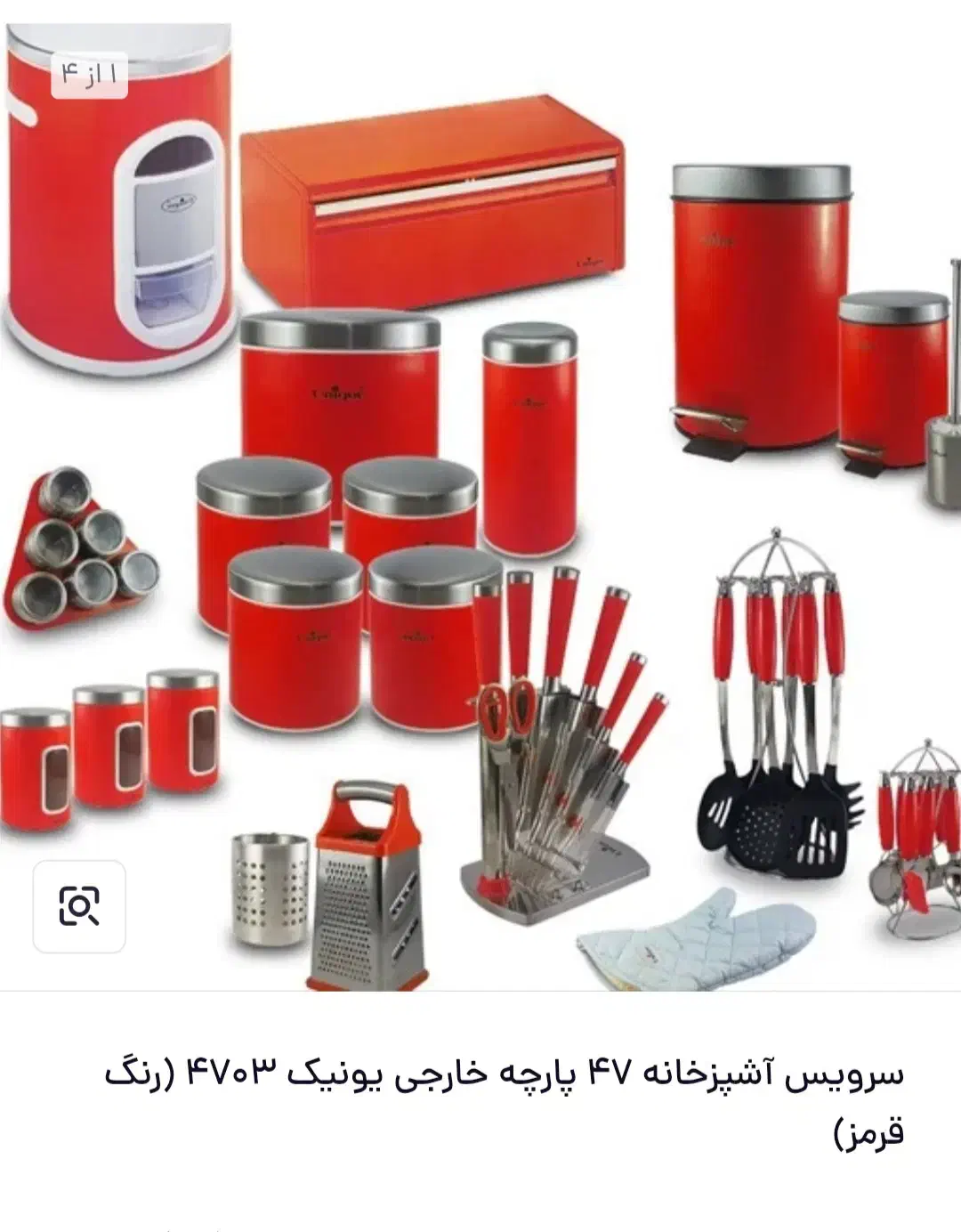 لوازم خانگی حراج|حراج|یزد, |دیوار