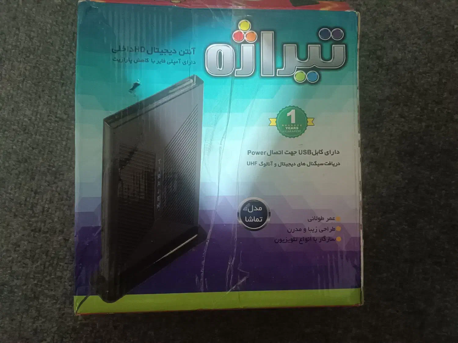 آنتن دیجیتال|صوتی و تصویری|نجف‌آباد, ویلاشهر|دیوار