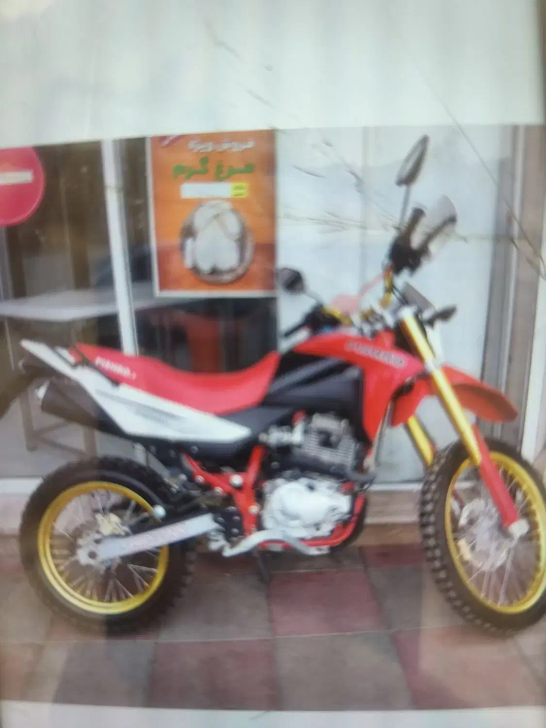 موتور تریل پیشرو ۲۵۰|موتورسیکلت|کرج, محمد آباد|دیوار