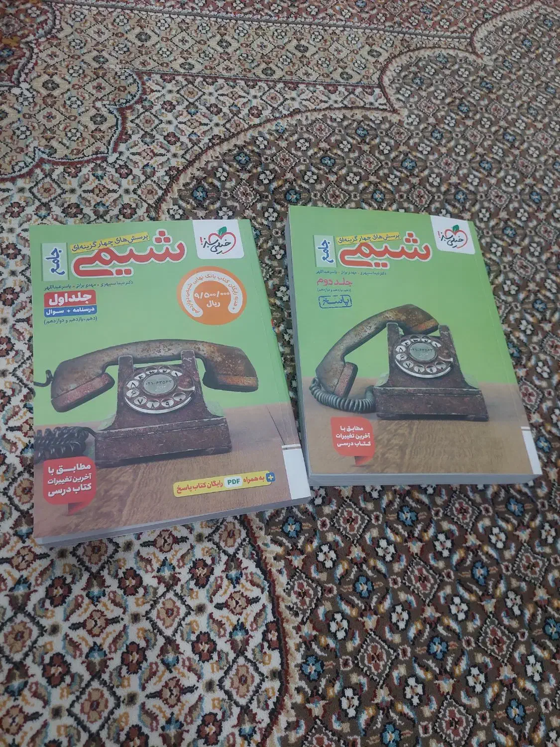 فروش کتاب درسی|کتاب و مجله آموزشی|ازنا, |دیوار