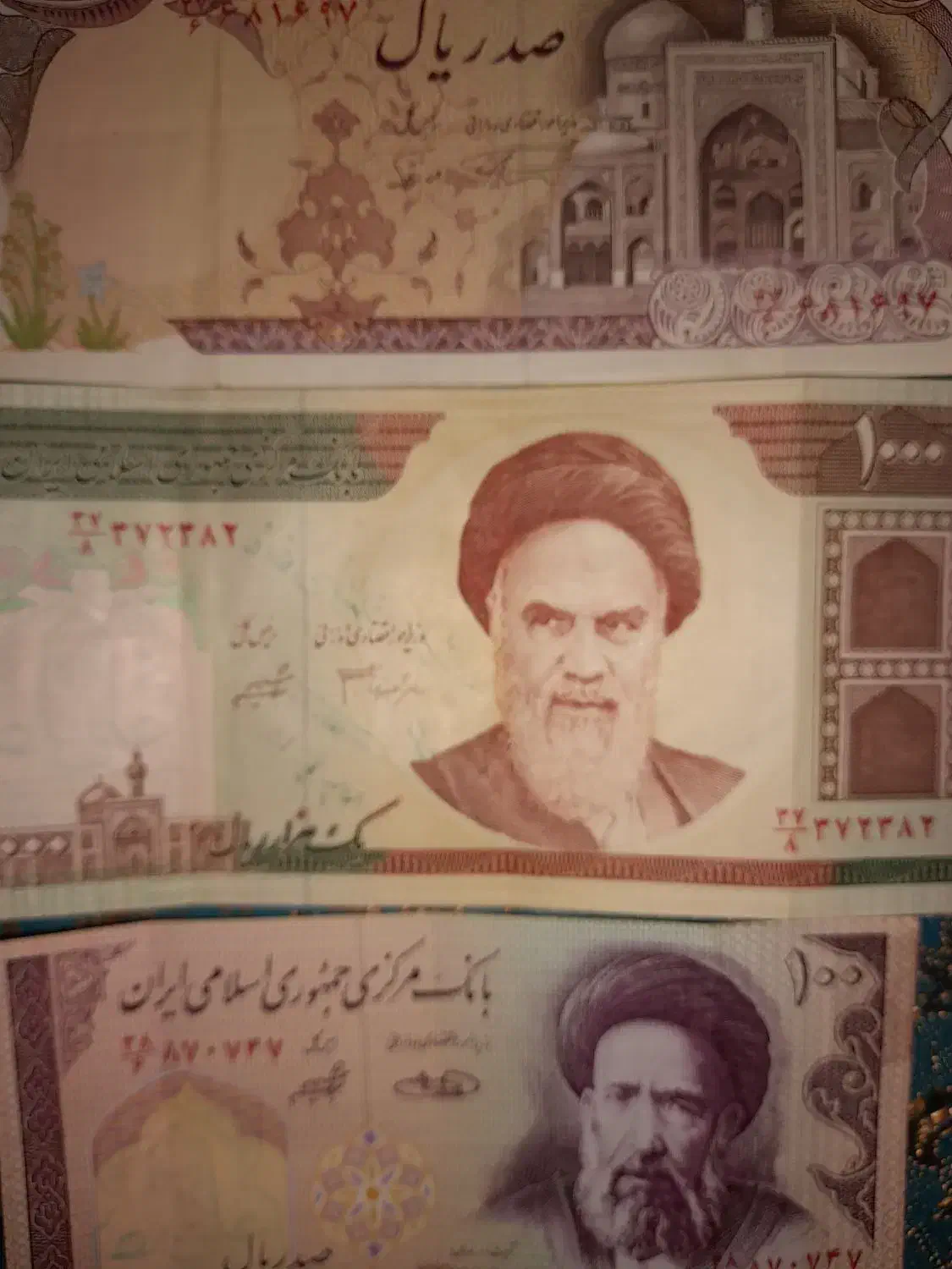 اسکناس قدیمی سالم|کلکسیون سکه، تمبر، اسکناس|زیباشهر, |دیوار