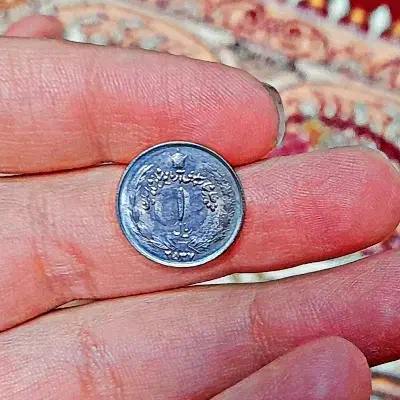 سکه شاهی|کلکسیون سکه، تمبر، اسکناس|کرمان, |دیوار