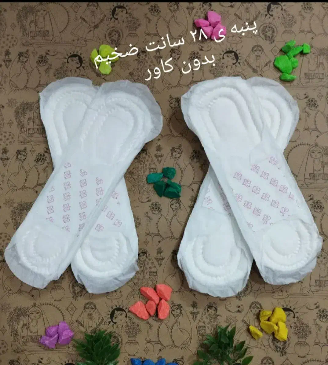 فروش عمده و تک مواد بهداشتی|عمدهفروشی|کرمانشاه, |دیوار