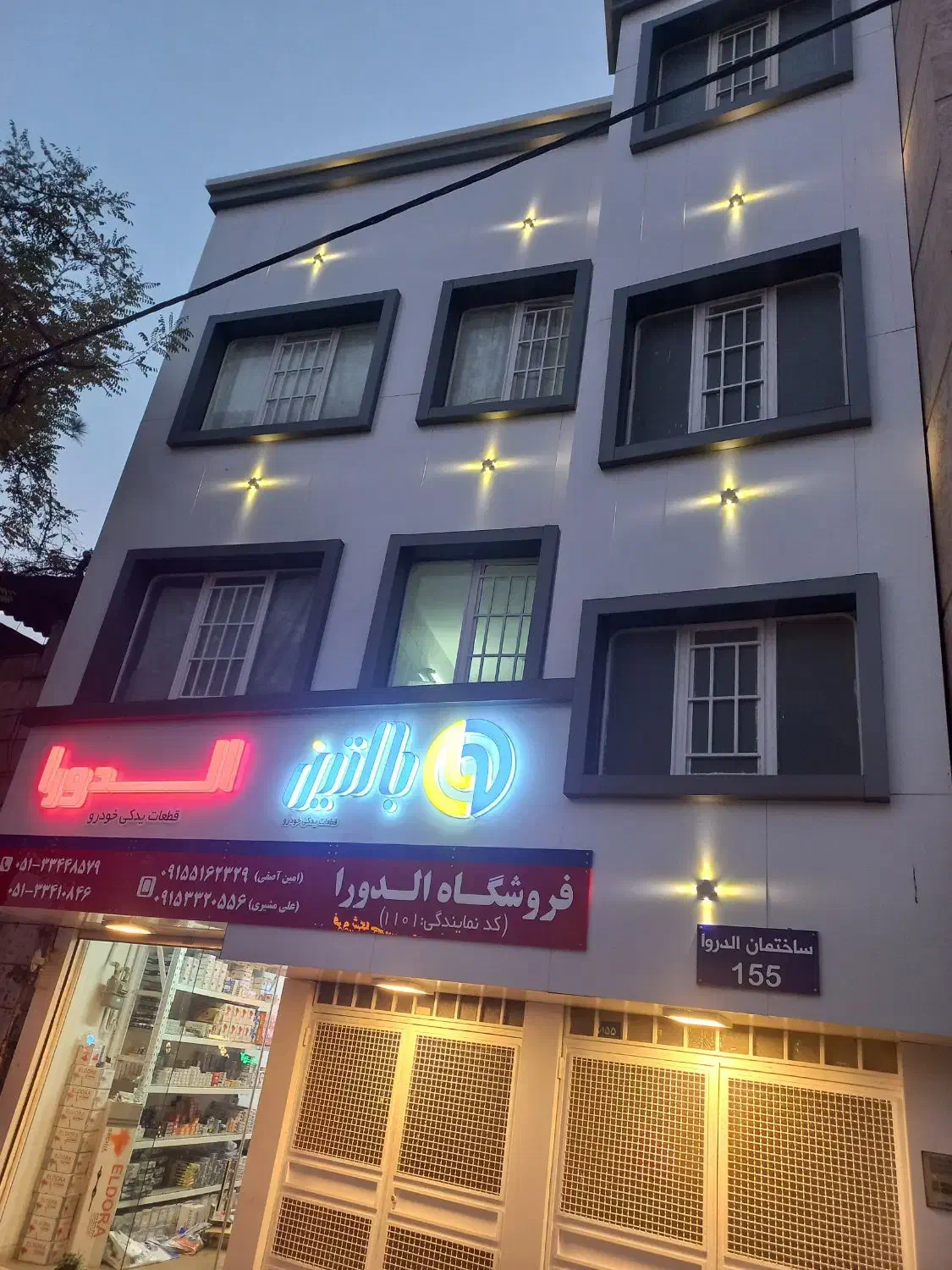 فروش ملک تجاری مسکونی سی متری فرعی گاراژدارها|فروش آپارتمان|مشهد, کوشش|دیوار