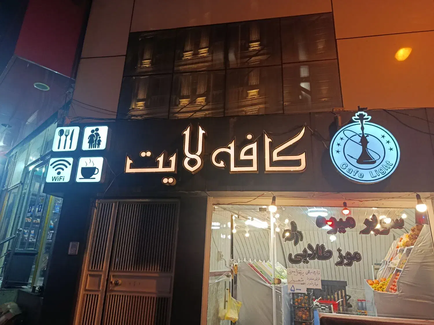 تابلو|کافی‌شاپ و رستوران|اردبیل, |دیوار