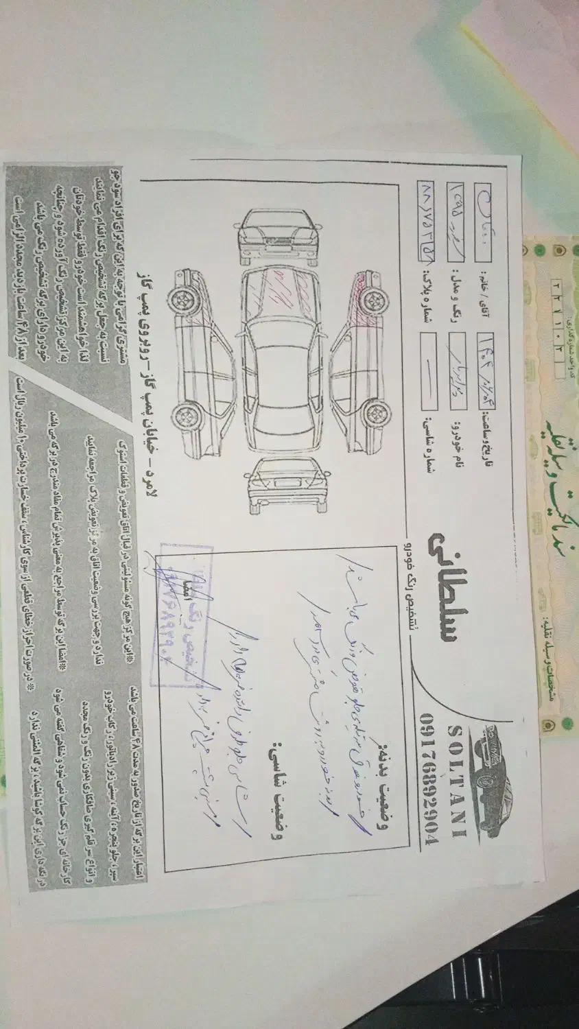 پراید بار مدل ۹۵|خودرو سواری و وانت|شیراز, دوکوهک|دیوار