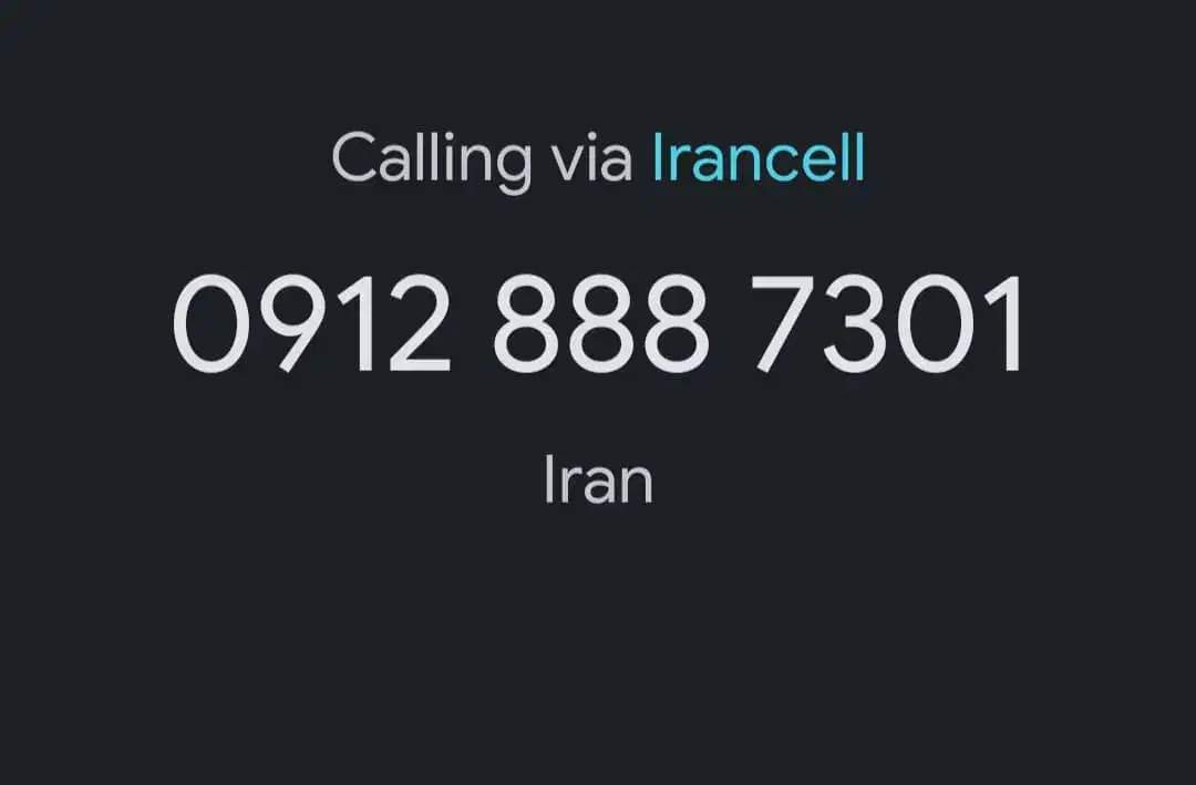 فروش خط رند 912 کد 8|سیم‌کارت|رشت, گلسار|دیوار