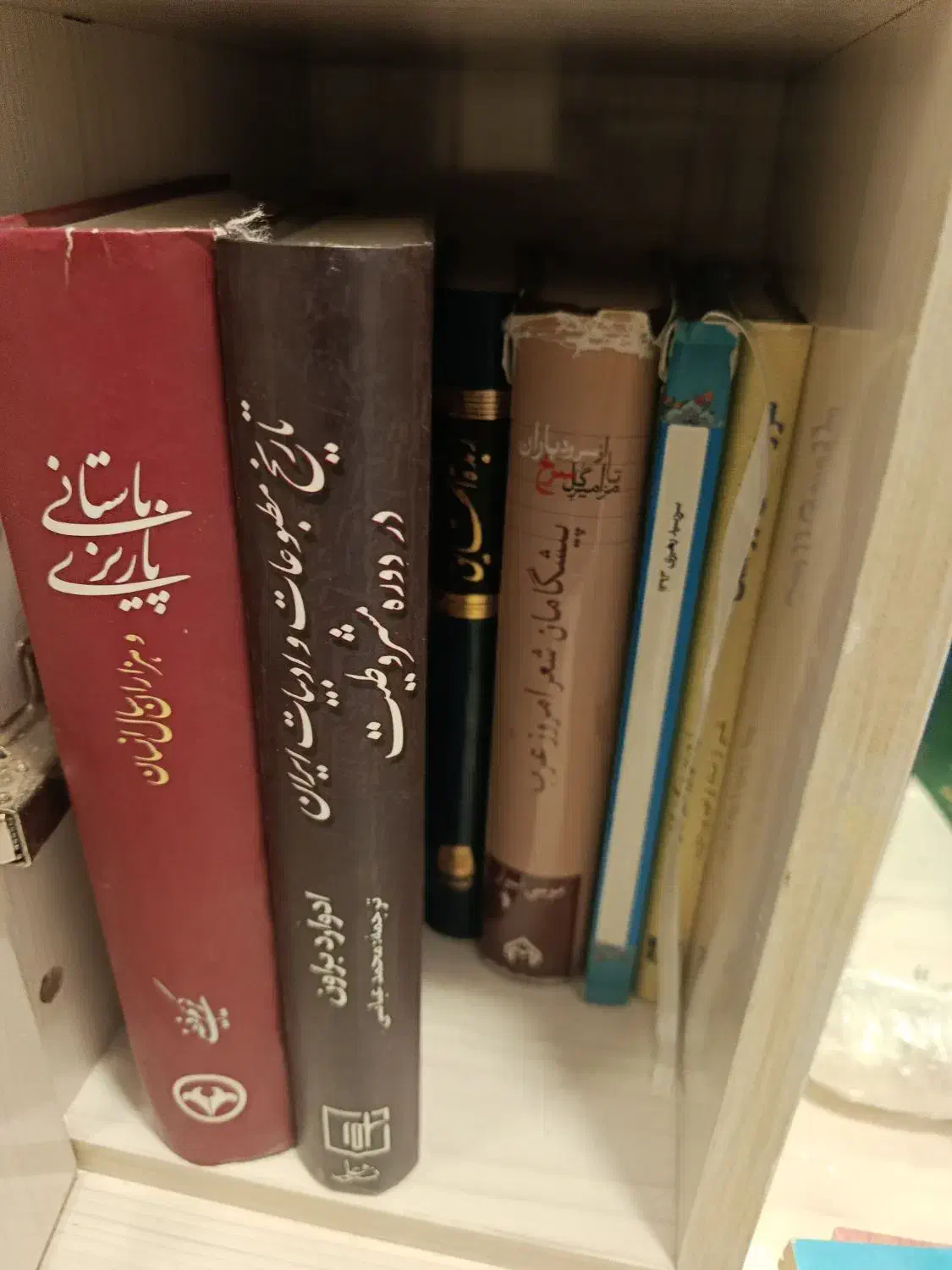 تعدادی کتاب|کتاب و مجله ادبی|کاشمر, |دیوار