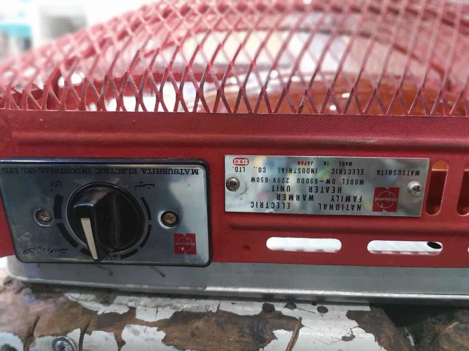 کرسی برقی ژاپنی|بخاری، هیتر، شومینه|اصفهان, خلجا|دیوار