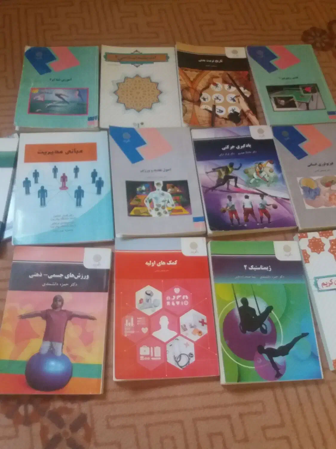 تعدادی کتاب رشته علوم ورزشی با ۳۰ درصد تخفیف|کتاب و مجله آموزشی|اصفهان, رزمندگان|دیوار