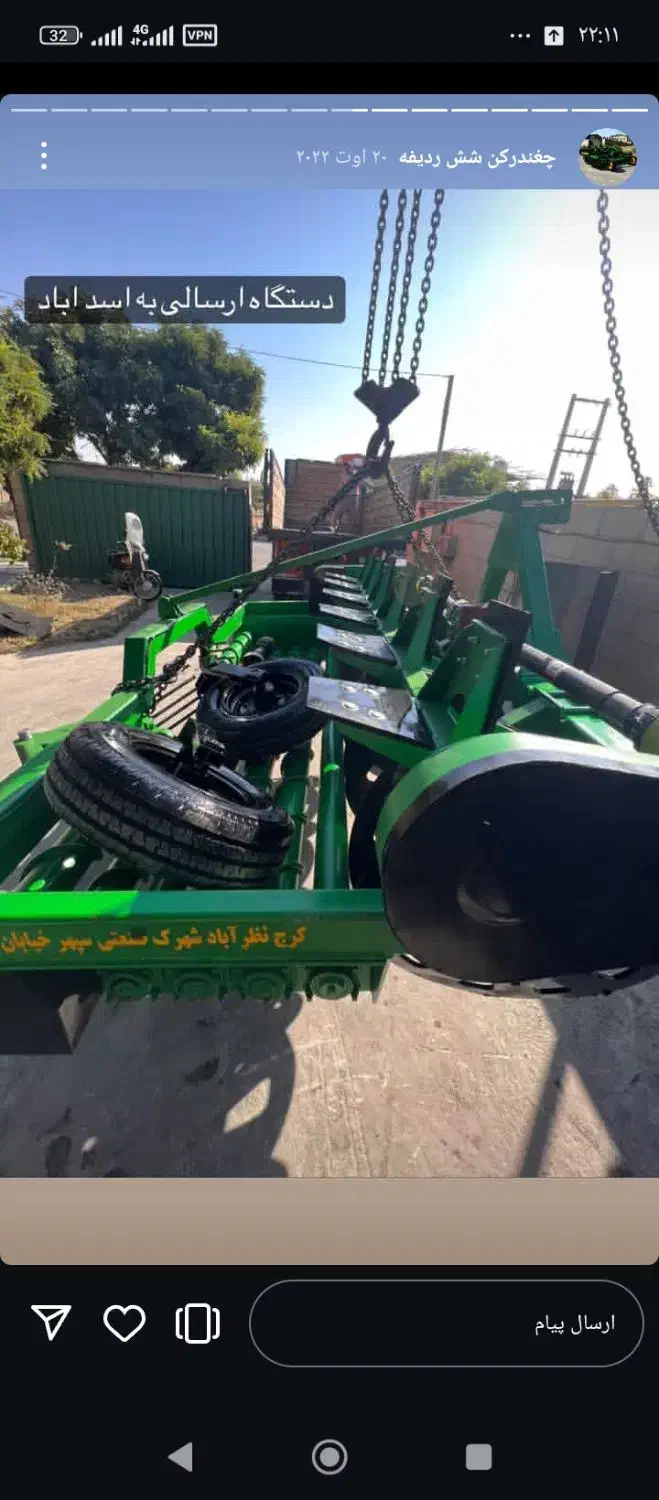 فروش دستگاه چغندرکن ۶ ردیفه صفر|ماشینآلات صنعتی|مهاباد (آذربایجان غربی), |دیوار