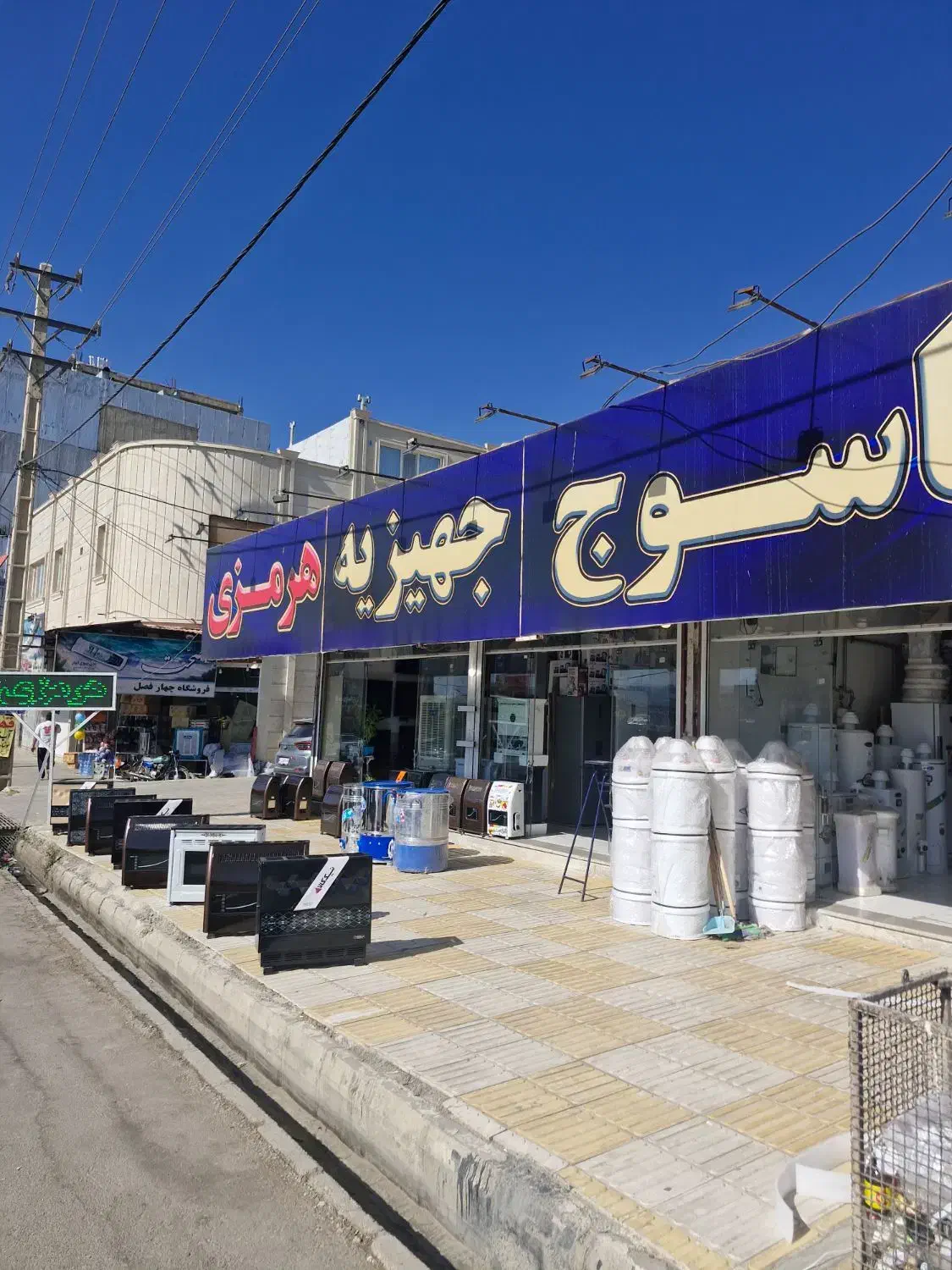 فروشنده لوازم خانگی|استخدام بازاریابی و فروش|یاسوج, |دیوار