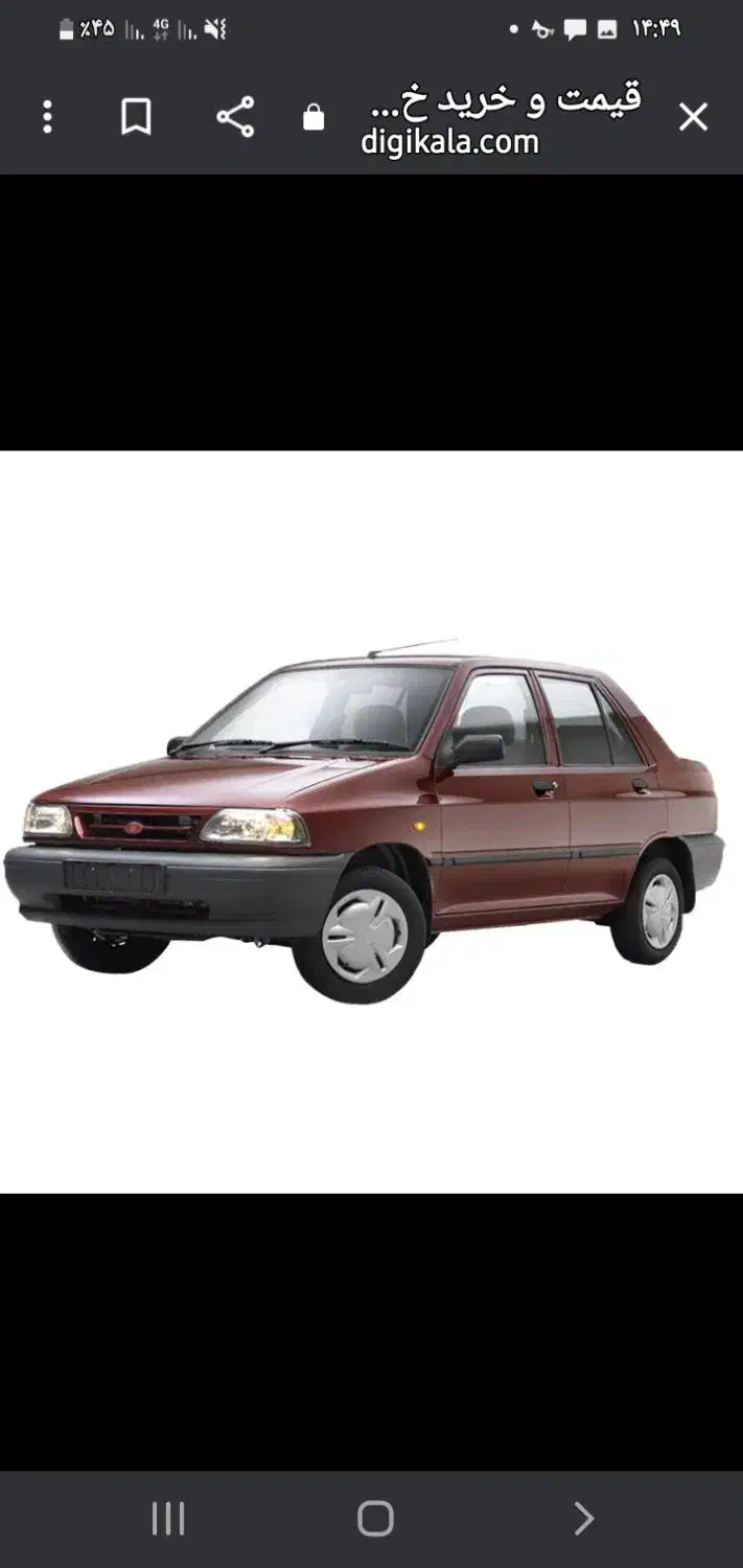 پرایدتصادفی اوراقی ۸۳|خودرو سواری و وانت|خمینی‌شهر, |دیوار