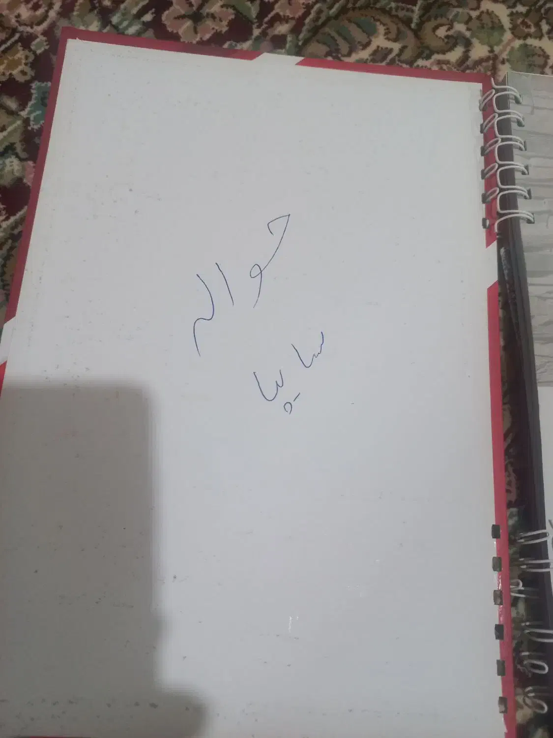 حواله ماشین|خودرو سواری و وانت|بهار, |دیوار