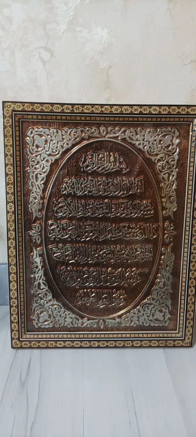 فروش قاب عکس و خاتم|تابلو، نقاشی، عکس|شیراز, شریف‌آباد|دیوار