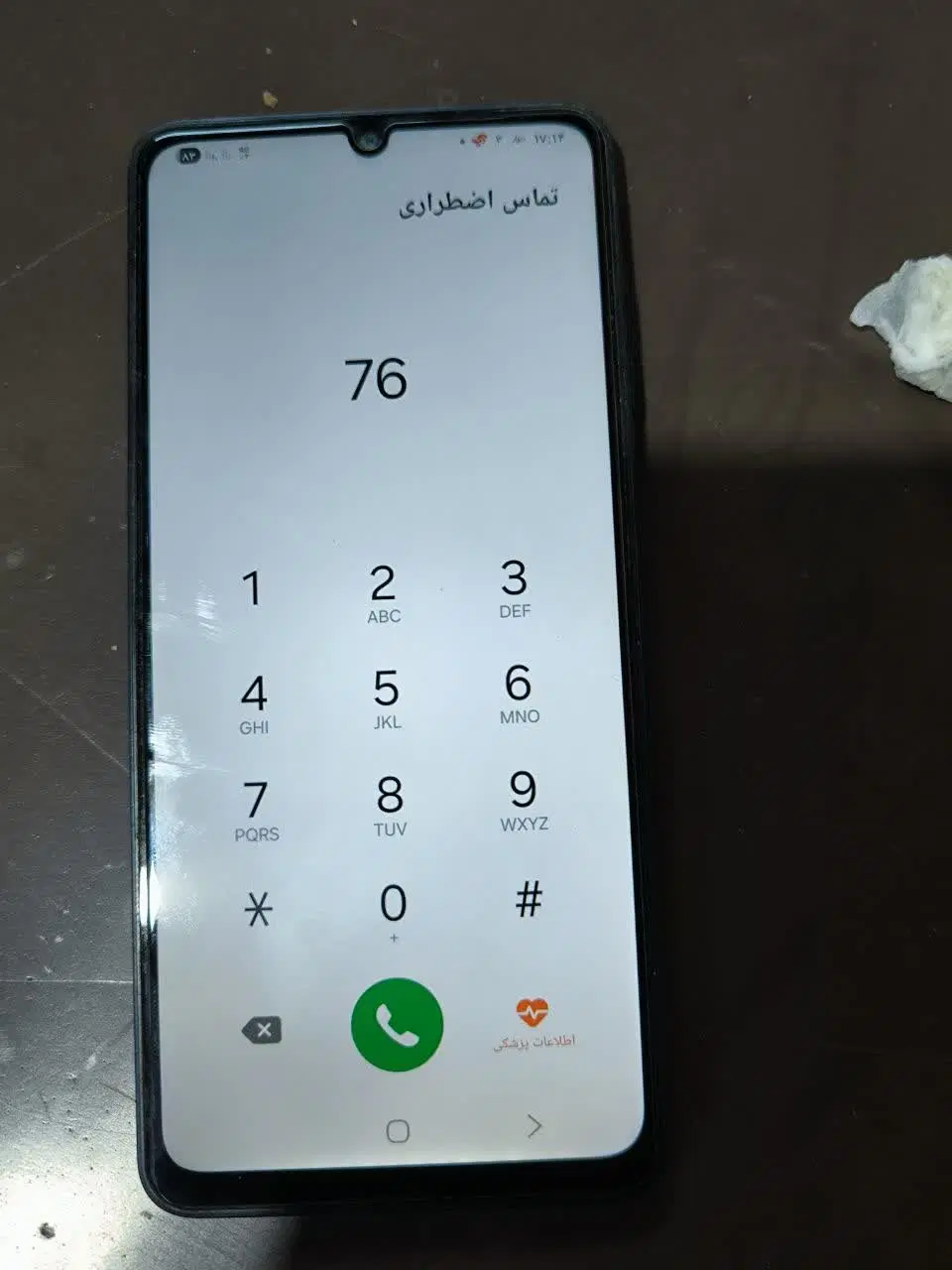 گوشیa06|موبایل|مشهد, امیر المومنین|دیوار