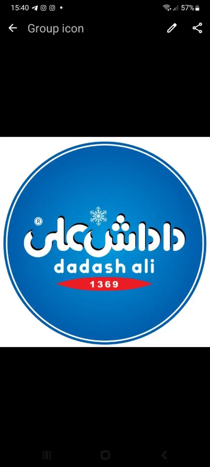 مجموعه داداش علی استخدام می کند|استخدام خدمات فروشگاه و رستوران|قم, زنبیل آباد|دیوار