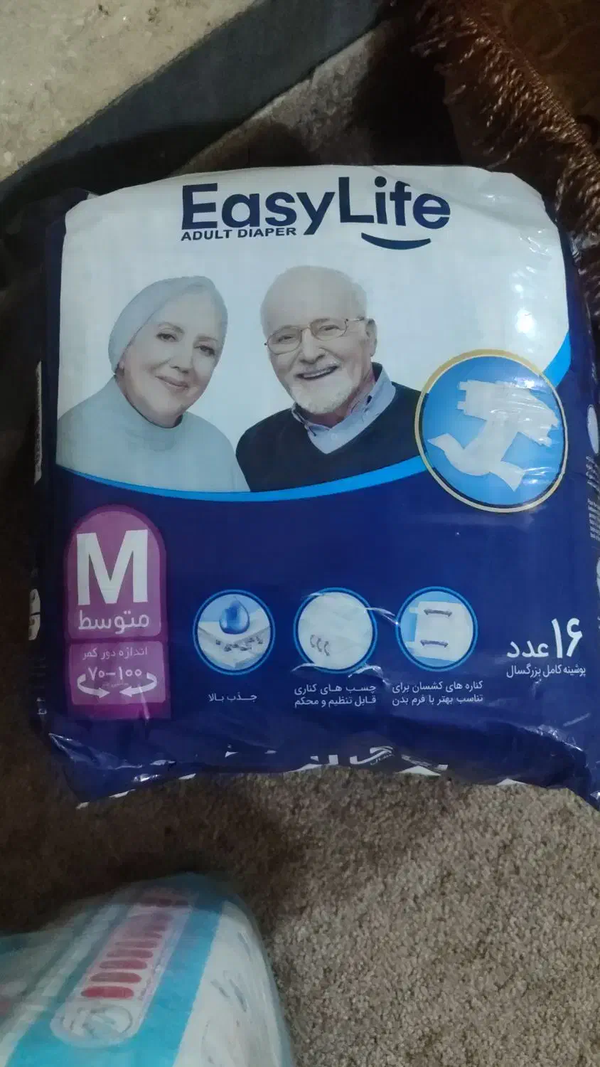 مایبیبی|پزشکی|بندر ماهشهر, |دیوار