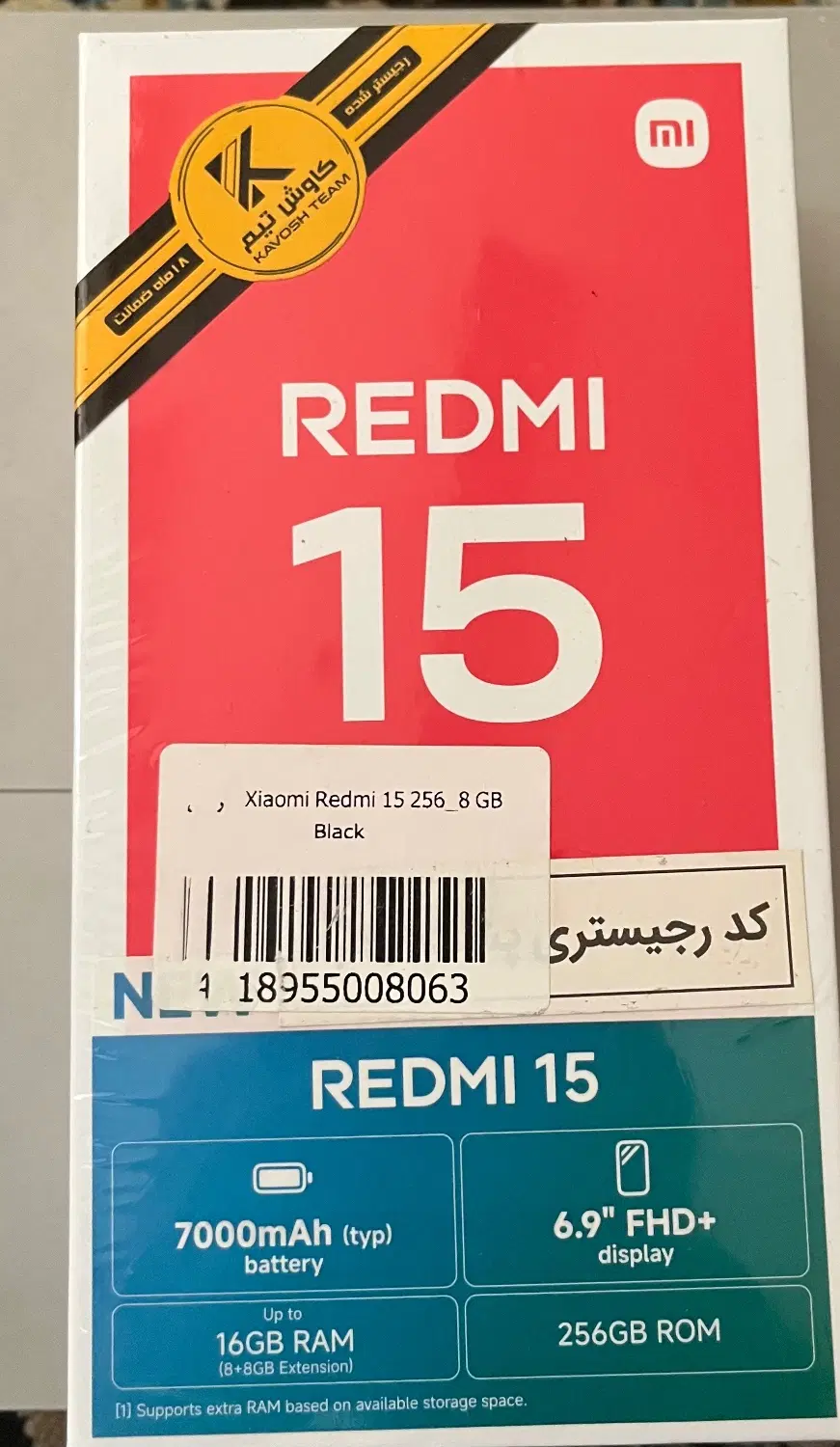 گوشی Redmi 15|موبایل|تهران, امام حسین|دیوار