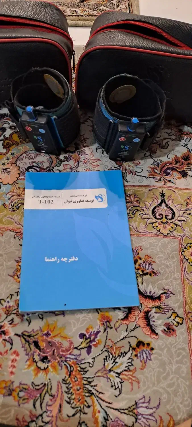دستگاه الگوی صحیح راه رفتن|تجهیزات ورزشی|تهران, اتابک|دیوار
