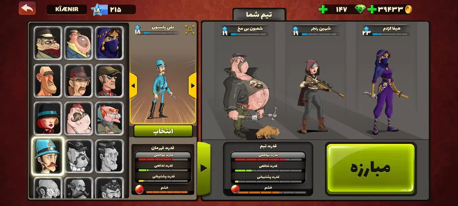 حساب پسرخوانده|کنسول، بازی ویدئویی و آنلاین|بیرجند, |دیوار