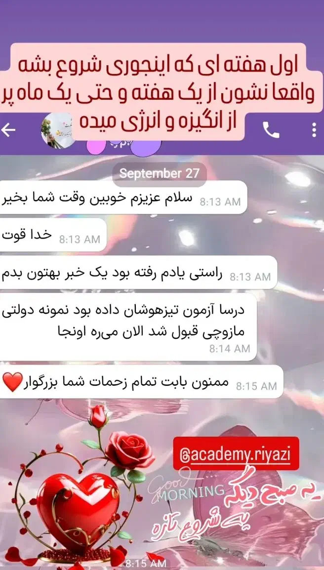 ریاضی رو از الان به فکرش باش|خدمات آموزشی|کاشان, فاز ۲ ناجی آباد|دیوار