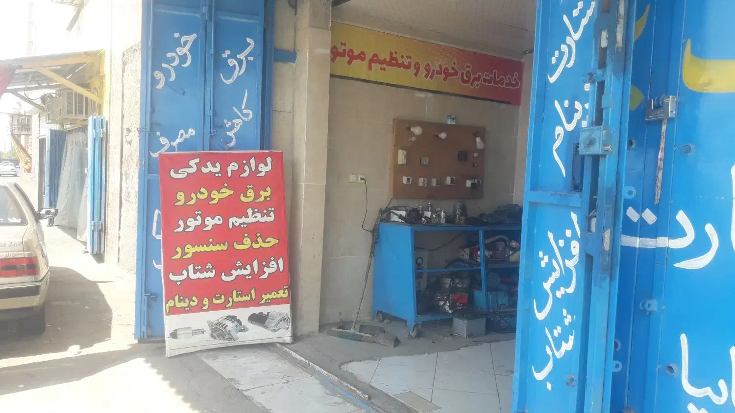 مغازه ۴۰ متری پردیس|اجارهٔ مغازه و غرفه|اهواز, پردیس دو|دیوار
