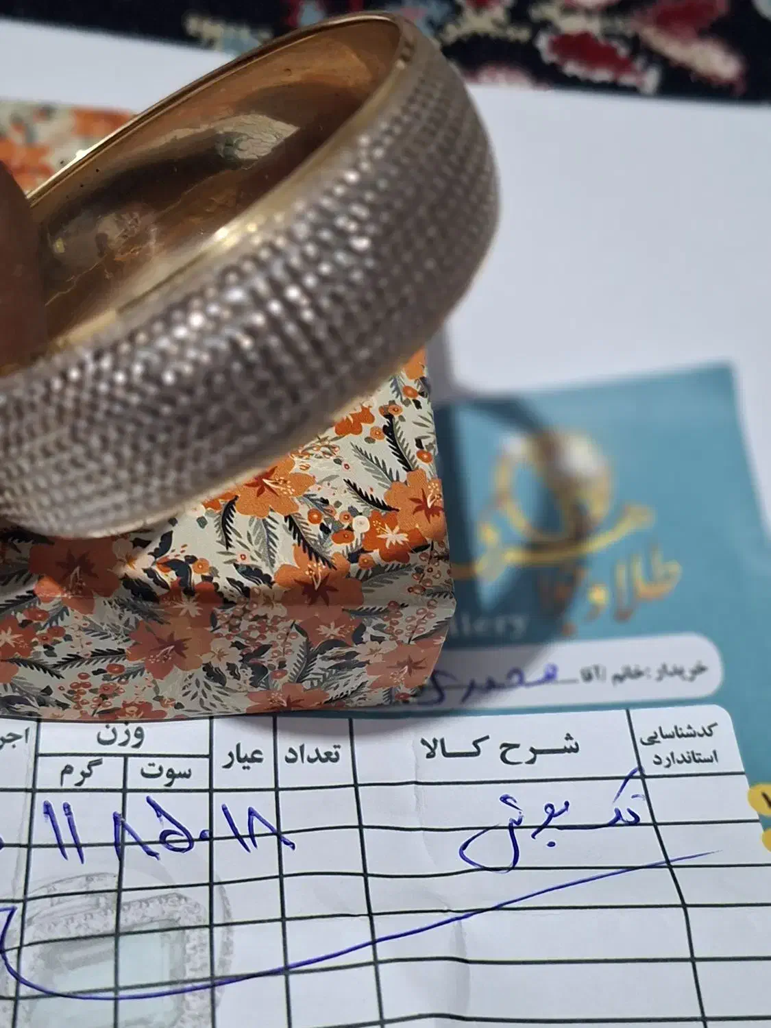 تک پوش نو نو استفاده نشده سایز یک|جواهرات|همدان, |دیوار